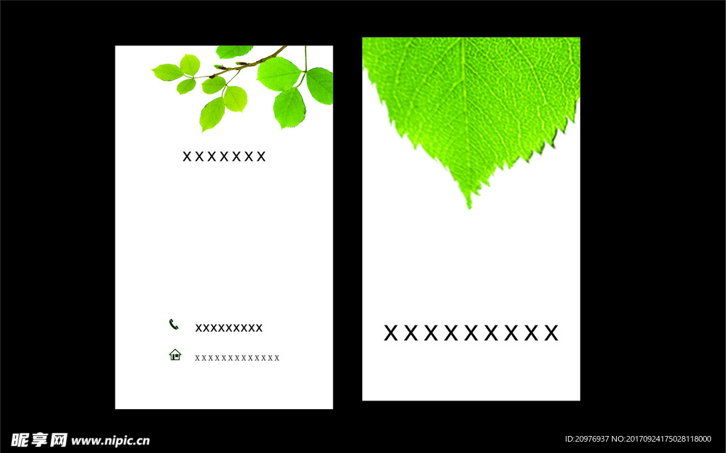 名片模板  背景