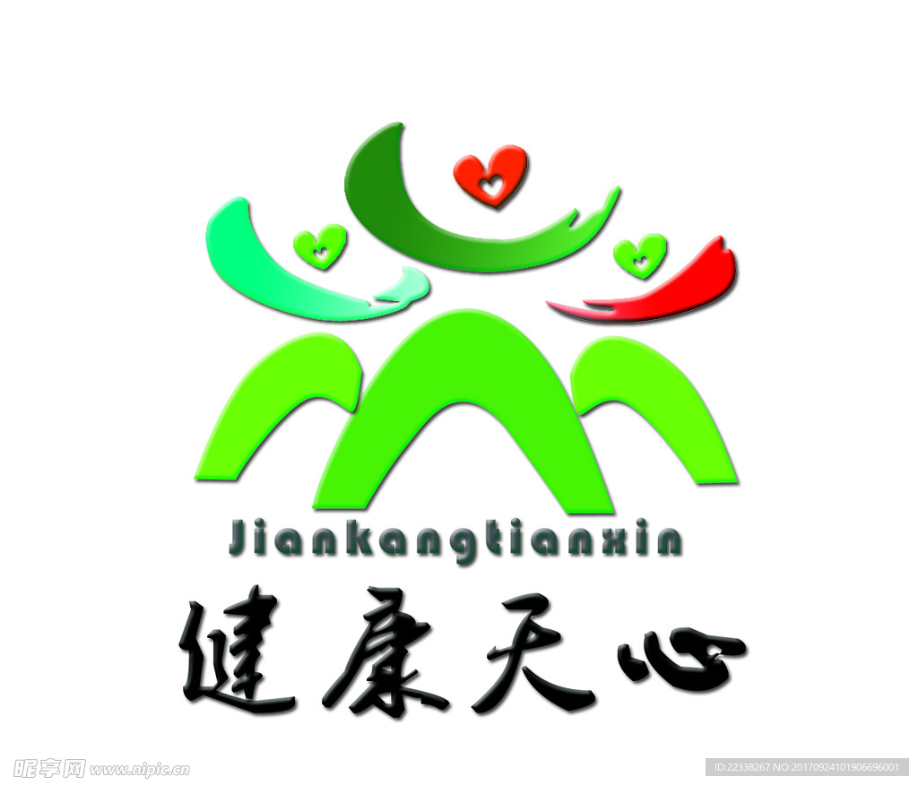 健康天心标志