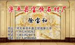 石材名片