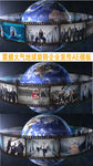 震撼大气地球旋转企业宣传AE
