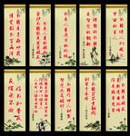 名人名言