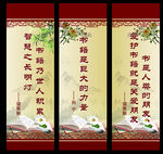 图书管标语