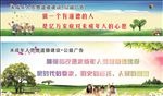 关注未成年人健康成长