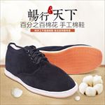 淘宝天猫京东电商棉鞋主图