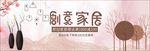 粉色创意摆件桃花时尚家居电商