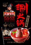 美食