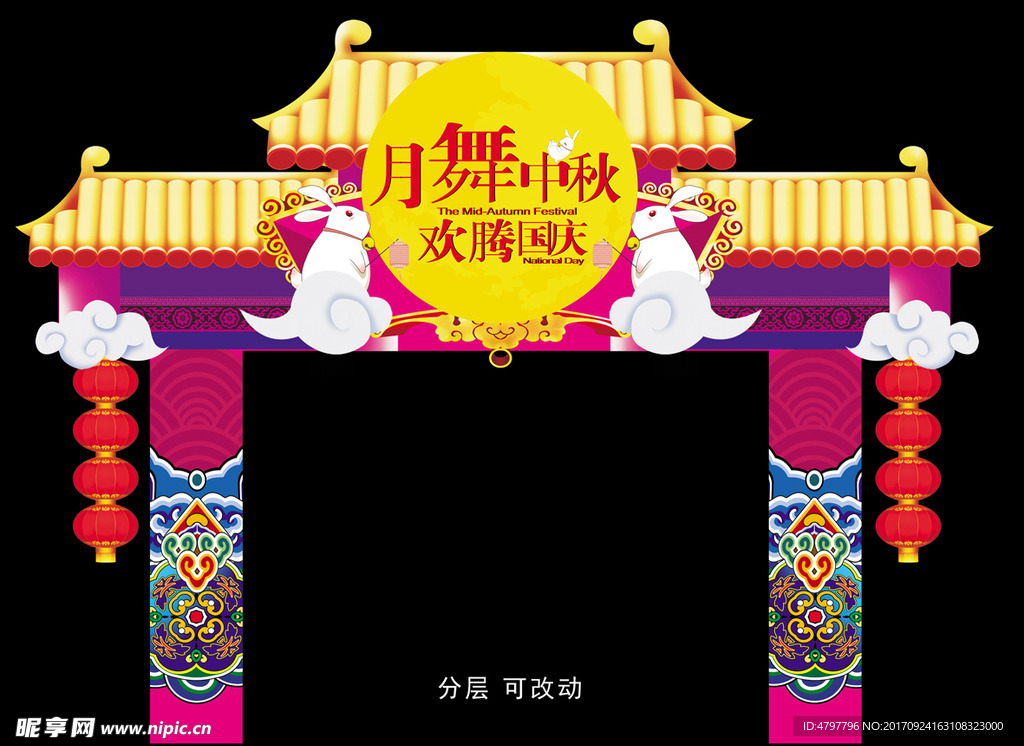 中秋门楼