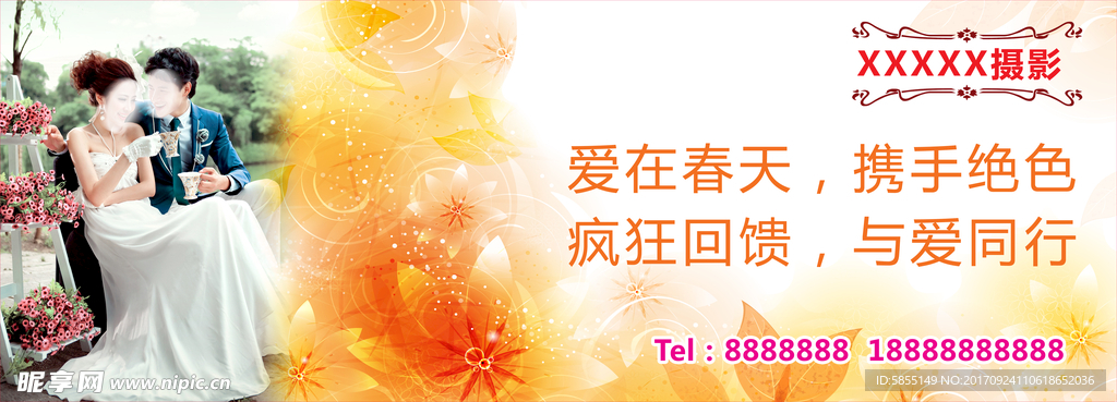 影楼图片 婚纱照