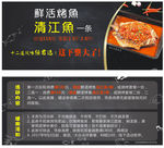 烤鱼优惠券