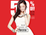 女装