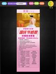 高档展架 时尚展架