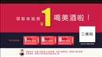 优惠