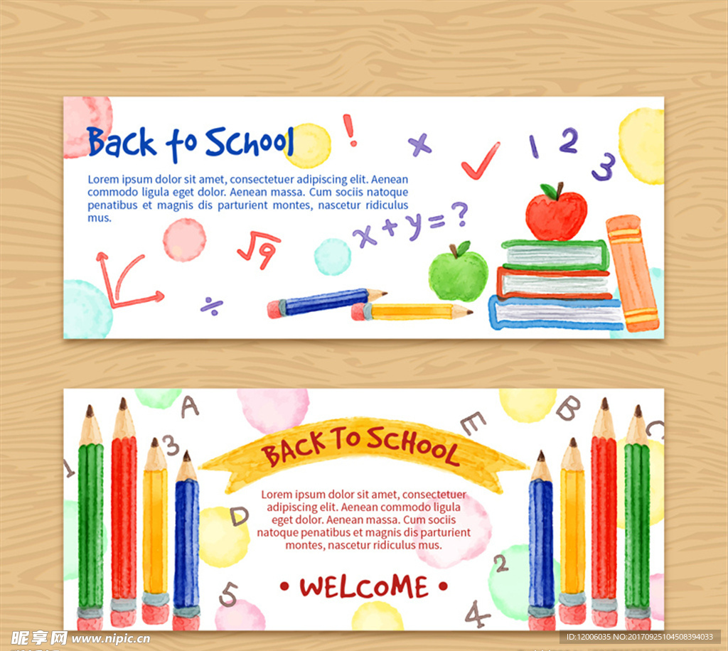 2款水彩绘文具开学banner