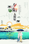 夕阳无限好