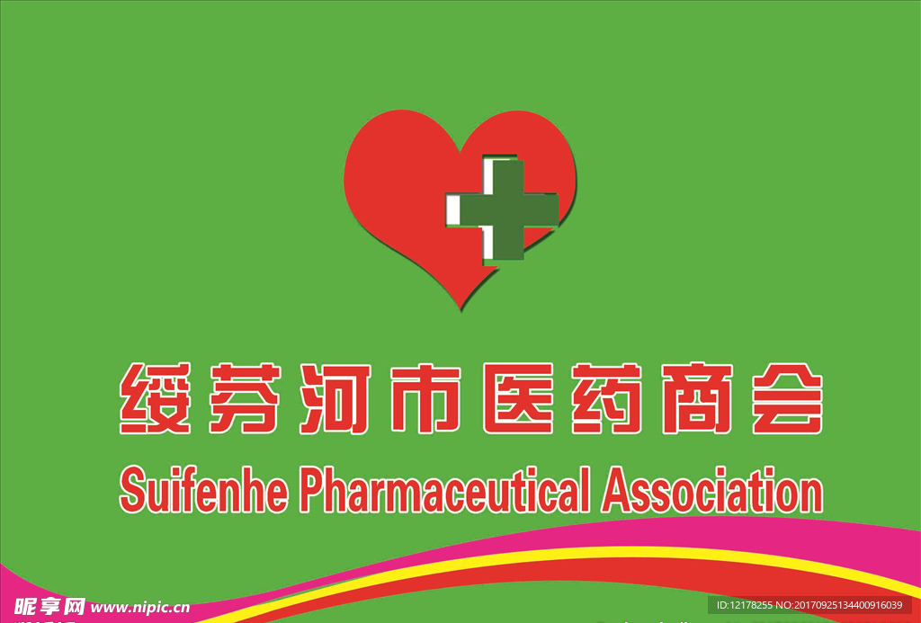 会旗