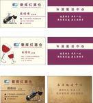 红酒名片