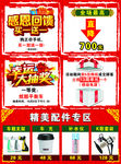 公司庆