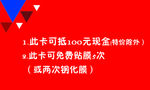 几何名片