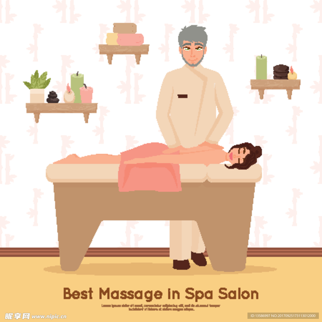 按摩 SPA