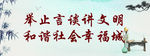 水墨