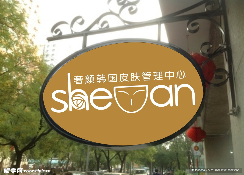 美甲灯箱