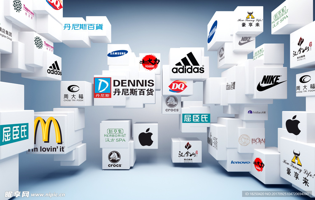 商业