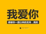 PPT设计 简洁PPT模板