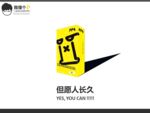 PPT设计 简洁PPT模板