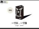 PPT设计 简洁PPT模板