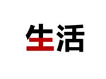 PPT设计 简洁PPT模板