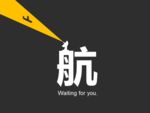 PPT设计 简洁PPT模板