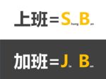 PPT设计 简洁PPT模板