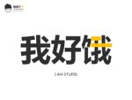 PPT设计 简洁PPT模板