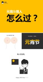 PPT设计 简洁PPT模板