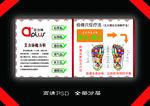 魔力鞋 保健鞋 健康鞋