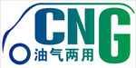 CNG车盖贴