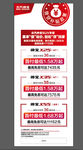 绅宝信贷展架