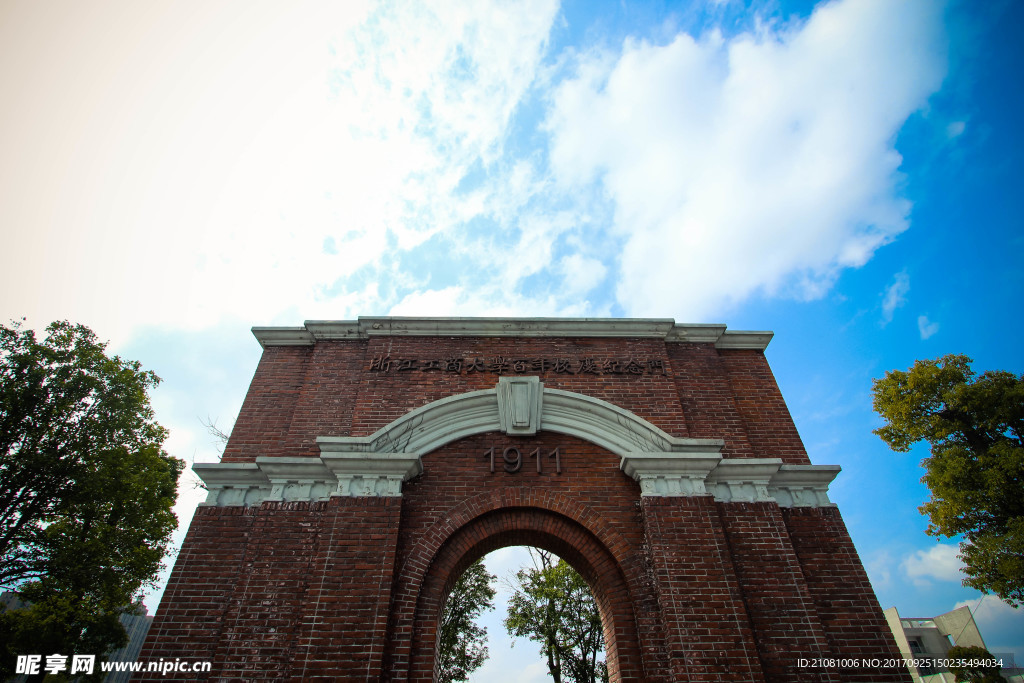 浙江工商大学