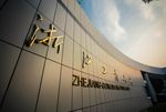 浙江工商大学