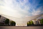 浙江工商大学