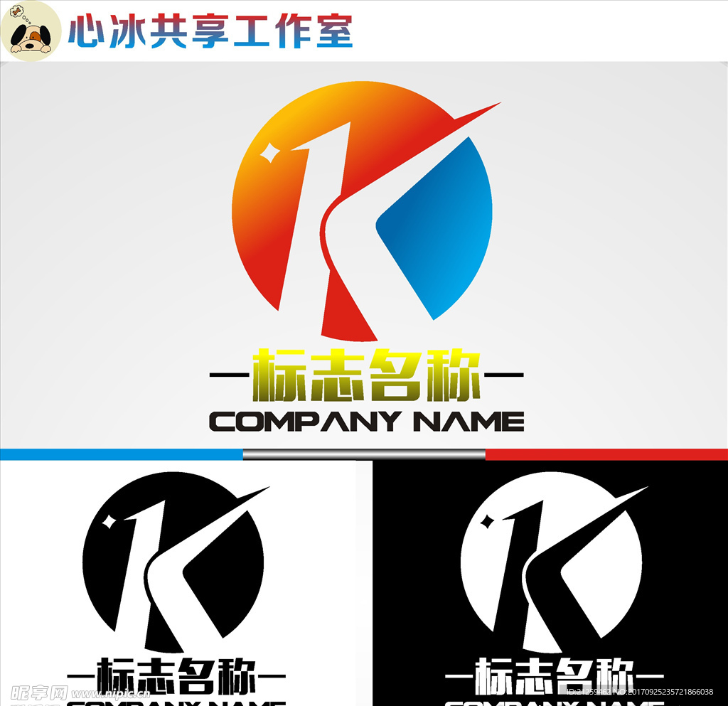 K字母logo