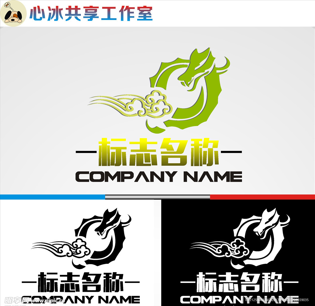 龙logo