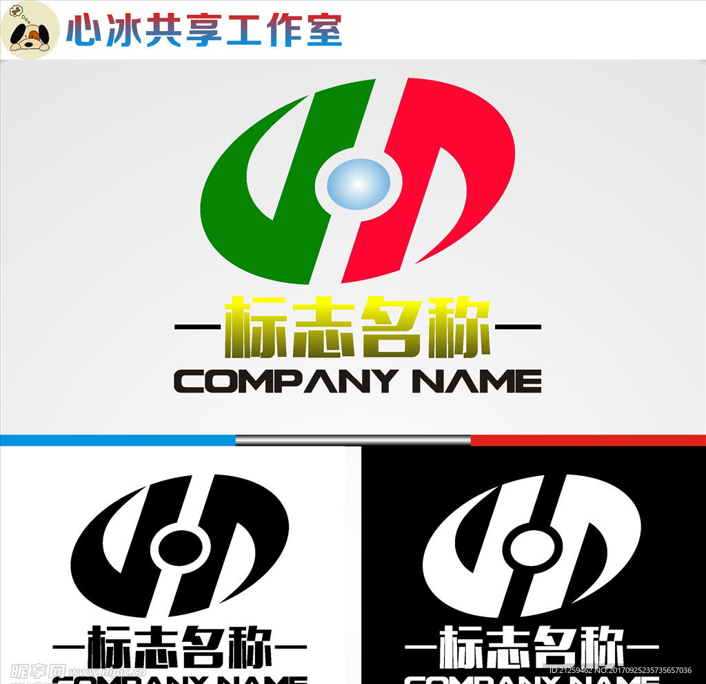 logo设计