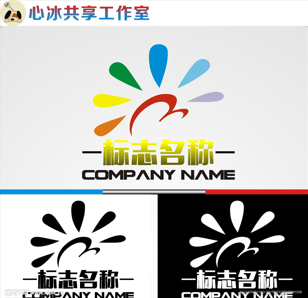 logo设计