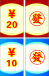 发 名片 PVC 金额