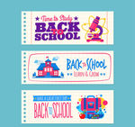 返校欢迎banner