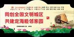 异形荷叶创全