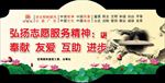 异形精神