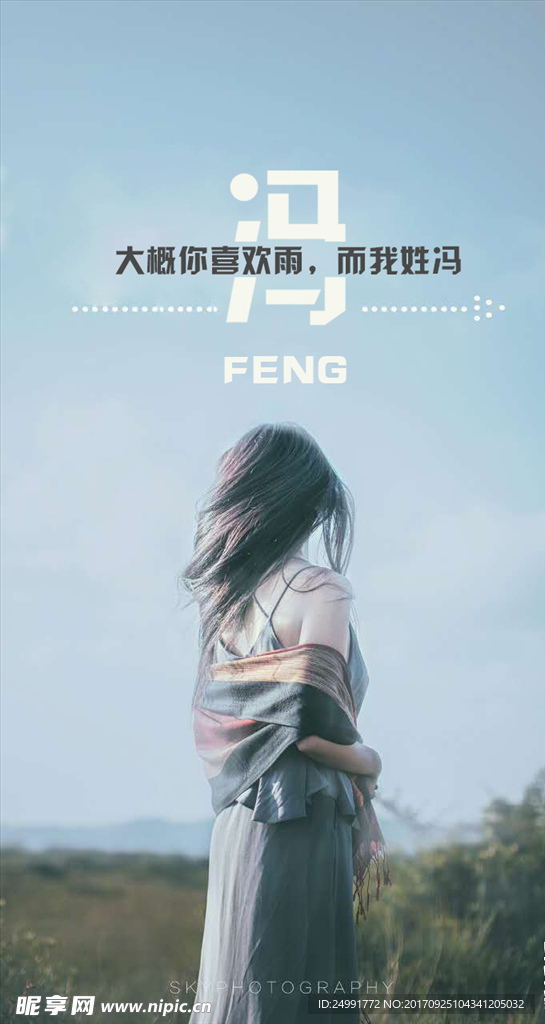 壁纸