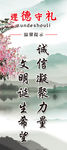 水墨展架